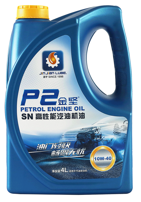 糖心vlog P2 SN高性能汽油机油