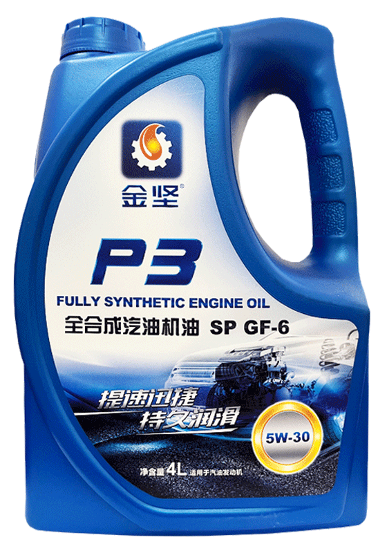 糖心vlogP3 SP GF-6全合成汽油机油