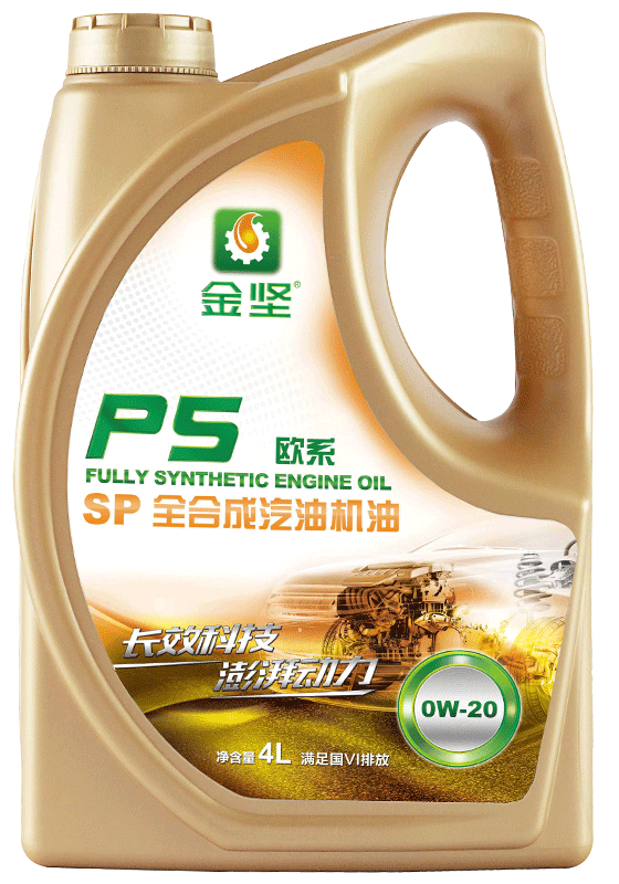 糖心vlog P5 欧系 SP全合成汽油机油