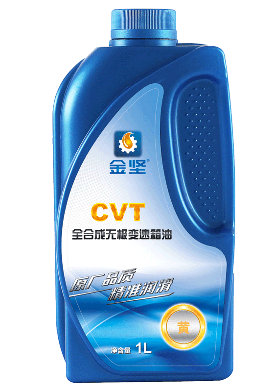 糖心vlog CVT黄色无级变速箱油