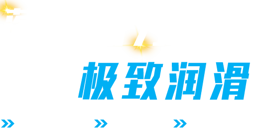 糖心vlog D3 CI-4合成型重负荷柴油机油