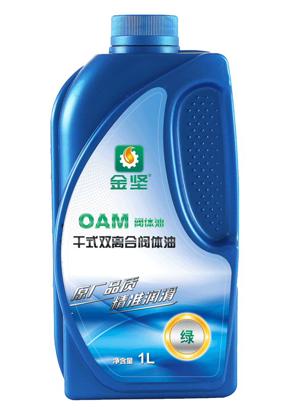 糖心vlog OAM干式双离合阀体油