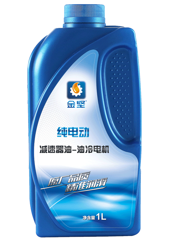 糖心vlog纯电动减速器-油冷电机波箱油